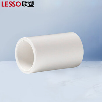 【联塑直通】联塑（LESSO）PVC直接接头 给水配件 直通 白色 dn63【行情 报价 价格 评测】-京东