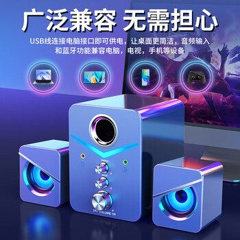 赛达赛达电脑音响低音炮台式机小型多媒体2.1音箱笔记本家用蓝牙桌面有线电竞带麦克风耳机一体D-221