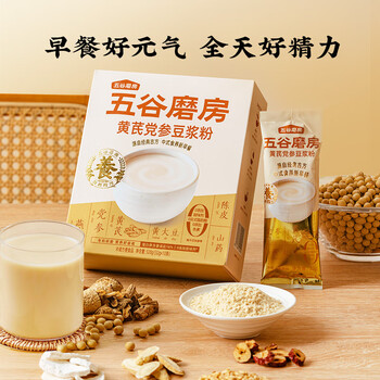 五谷磨房黄芪党参豆浆粉即冲早餐豆浆粉320g 五谷磨房黄芪党参豆浆粉即冲早餐豆浆粉320g
