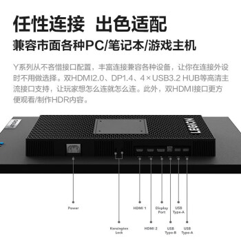 联想（Lenovo）拯救者电竞游戏显示器高清平面高刷显示器广色域显示屏 27英寸/2K165Hz/1ms响应Y27q-30