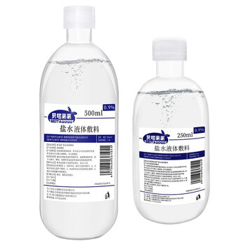 【贝塔果果0.9%生理盐水500ml 250ml】贝塔果果 0.