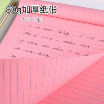 凯萨(KAISA)拍纸本美式A4/40张加厚彩色纸笔记本上翻记事本横线草稿本 4本装 凯萨(KAISA)拍纸本美式A4/40张加厚彩色纸笔记本上翻记事本横线草稿本 4本装