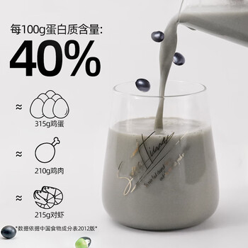 冰泉豆浆粉黑豆纯豆浆粉20小包*18g不添加蔗糖不甜营养早餐 冰泉豆浆粉黑豆纯豆浆粉20小包*18g不添加蔗糖不甜营养早餐