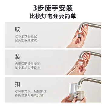 小熊(Bear)净水器水龙头 超滤可直饮 家用自来水前置过滤器 厨房进水净化直饮一体机滤水器 CX-E0218 1机1芯 小熊(Bear)净水器水龙头 超滤可直饮 家用自来水前置过滤器 厨房进水净化直饮一体机滤水器 CX-E0218 1机1芯