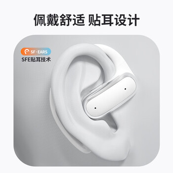 纽曼LY55无线蓝牙耳机挂耳式骨传导概念开放式真无线不入耳运动跑步耳夹式开放不漏音丨舒适久戴不痛