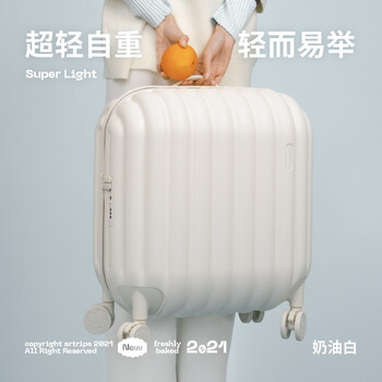 artripsG2112DA拉杆箱怎么样?直击体验感受