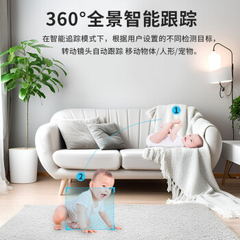 dahua大华摄像头家用云台360度无死角监控器带夜视室内1000W双摄语音无线手机远程H10B-E2含128G存储卡