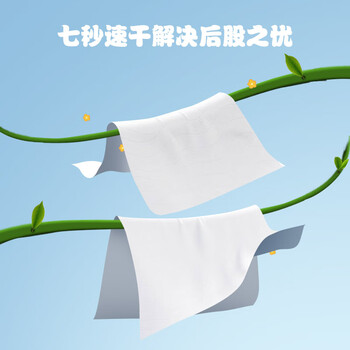 京东京造EDI纯水湿厕纸独立包装单片*100片/提 便携厕纸湿巾纸湿纸巾 京东京造EDI纯水湿厕纸独立包装单片*100片/提 便携厕纸湿巾纸湿纸巾