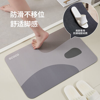 ecoco地垫卫生间门口吸水厕所浴室进门口速干家用新款软防滑脚垫地点