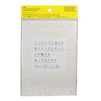 STALOGY 标签贴 标签纸贴纸 口取纸 便利贴 姓名贴 贴纸标签便签 索引纸 月历贴 