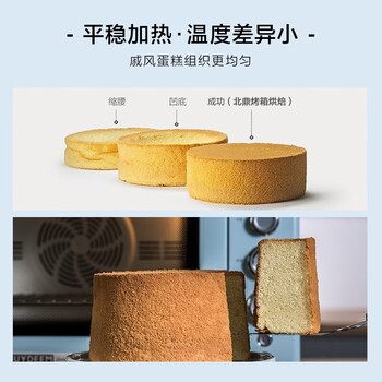 北鼎（Buydeem） 智能烘焙电烤箱 49L大容量家用多功能烘焙烤箱 独立控温 专业发酵烤箱 立体热循环 T752 蓝色