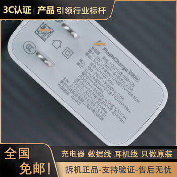 尼纳斯iqoo10pro充电器200w拆机原装vivo200w氮化镓充电器iqoo10pro
