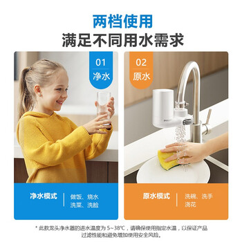 飞利浦（PHILIPS）AWP302 全新升级五重精滤高效除氯滤芯四支装(适配净水龙头AWP3600)