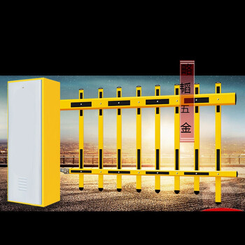 定做栅栏道闸智能电动闸机车牌自动识别蓝牙小区升降杆停车场水共 栅