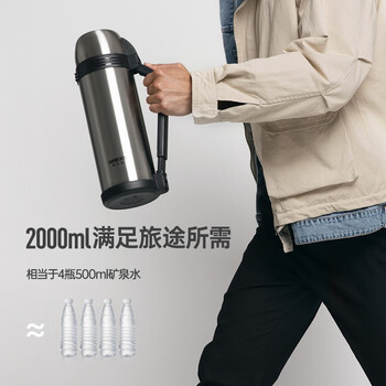 哈尔斯保温水壶旅行露营户外运动大容量不锈钢水杯子外出便携式银2000ml 哈尔斯保温水壶旅行露营户外运动大容量不锈钢水杯子外出便携式银2000ml