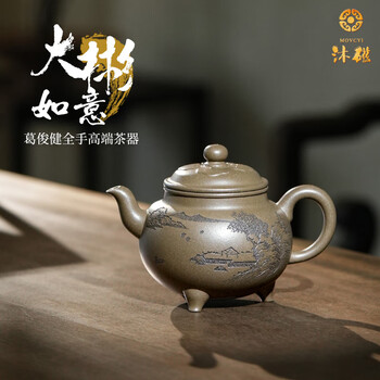 宜兴紫砂壶葛新款- 宜兴紫砂壶葛2021年新款- 京东