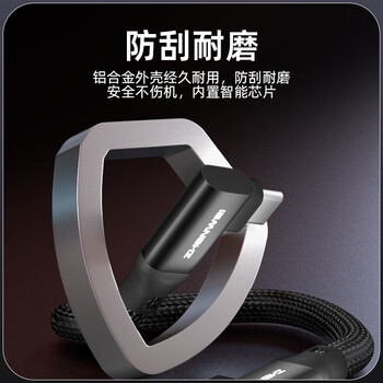 臻威(ZHENWEI)USB3全功能Type-C数据线 4K投屏视频线 PD100W5A快充线 苹果17/16华为 0.2米 臻威(ZHENWEI)USB3全功能Type-C数据线 4K投屏视频线 PD100W5A快充线 苹果17/16华为 0.2米