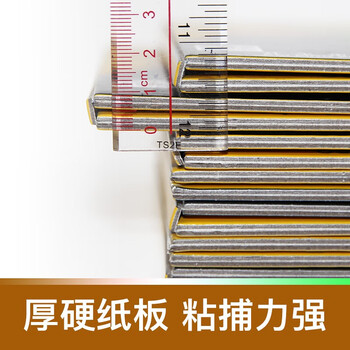 达豪 粘鼠板一强力粘板捕鼠神器窝老鼠贴端老鼠实惠装10张