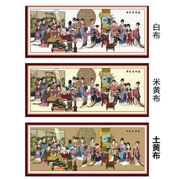 琴棋书画十字绣ks价格报价行情- 京东