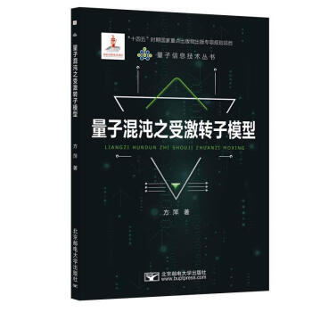 世纪物理学价格报价行情- 京东