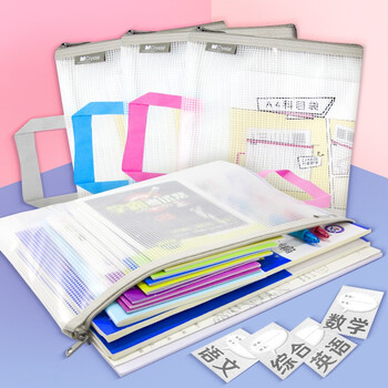 金得利A4分类科目袋文件袋小学生初中高中生活用品试卷收纳手提作业资料学科拉链透明随机SJ006 金得利A4分类科目袋文件袋小学生初中高中生活用品试卷收纳手提作业资料学科拉链透明随机SJ006