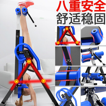 新动力倒立机拉伸机家用定制颈腰椎拉伸器辅助XD-8056 承重120KG 新动力倒立机拉伸机家用定制颈腰椎拉伸器辅助XD-8056 承重120KG