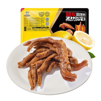 周黑鸭不辣卤鸭掌微甜不辣休闲零食气调盒装245g