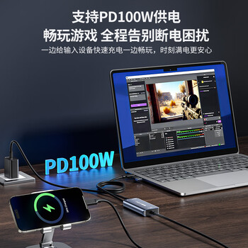 阿卡西斯Switch采集卡便携底座NS游戏投屏直连平板iPad笔记本任天堂游戏机视频采集器外接屏幕扩展VC-2301