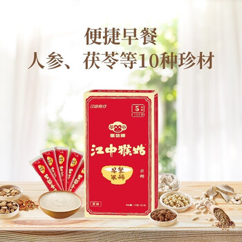 江中食疗猴头菇原味养胃粉5天装150g营养早餐米稀米糊燕麦片便携养脾胃 江中食疗猴头菇原味养胃粉5天装150g营养早餐米稀米糊燕麦片便携养脾胃