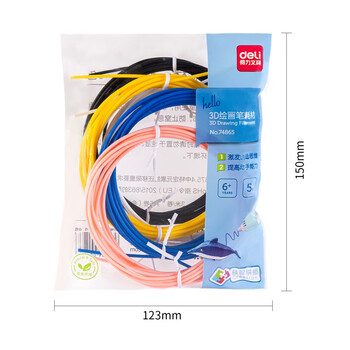 得力(deli)5色15米3D打印笔专用耗材PCL材质 手工DIY智能3D涂鸦笔绘画笔美术儿童学生生日开学礼物材料 得力(deli)5色15米3D打印笔专用耗材PCL材质 手工DIY智能3D涂鸦笔绘画笔美术儿童学生生日开学礼物材料