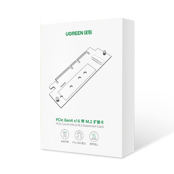 绿联PCIe转M.2 NVMe拓展PCIe4.0×4转接卡兼容PCIe4.0/3.0适用台式主机电脑机箱x4/x8/x16SSD固态硬盘
