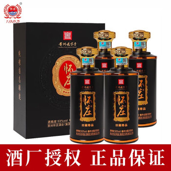 怀庄贵州茅台镇核心产区53度酱香型白酒粮食酒 怀庄