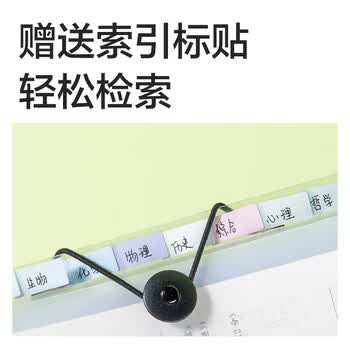 得力（deli）8格A4风琴包 多层文件夹试卷作业收纳袋资料册文件报告收纳册 大容量透明考卷分类小学初高中PM310