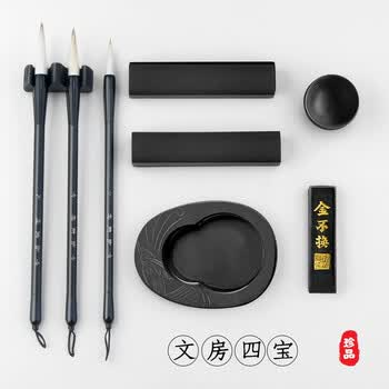 【全网低价，真便宜直播间】中盛画材 【教师节礼盒装】文房四宝套装毛笔砚台书法套装镇尺笔山礼品盒礼物送老师赠礼