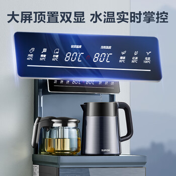 苏泊尔（SUPOR）茶吧机家用高端饮水机遥控智能下置水桶全自动自主控温防干烧防溢客厅办公室专用CBJ12F