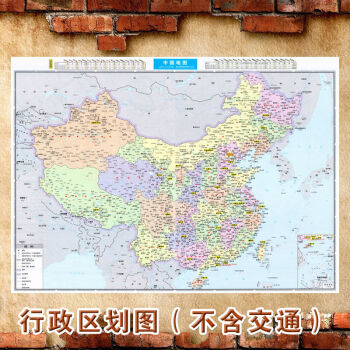 中国地图高清照片图片