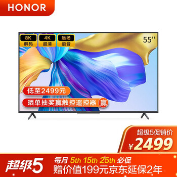 荣耀智慧屏x1百家评测谈感受