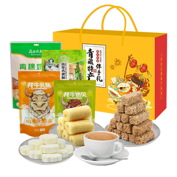 fun青海西藏特产4件共868克西宁拉萨旅游零食小吃伴手礼盒装特产868克