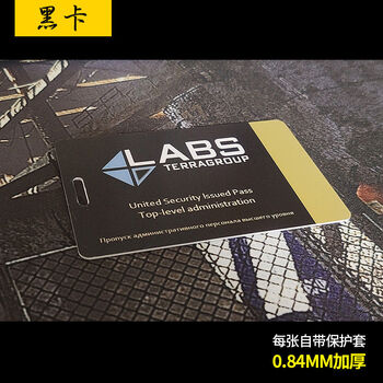 逃离塔科夫周边红卡实物实验室钥匙卡模型游戏同款套卡084mm厚度黑卡