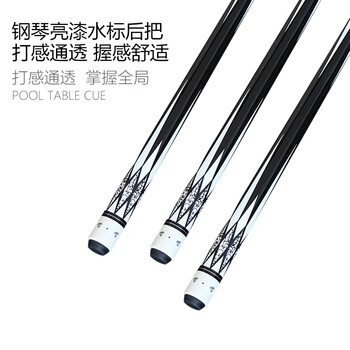 施奥德台球杆 中式黑八美式中大头杆九球杆1/2双节杆 白款13mm 杆桶套装