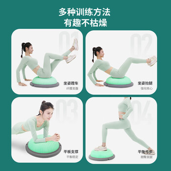 PROIRON普力艾 平衡波速球加厚半圆平衡球普拉提健身塑形家用拉力绳 紫