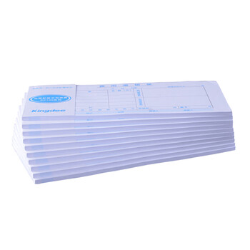 金蝶（kingdee）借款审批单通用财务手写单据240*120mm 10本/包 SX105-C