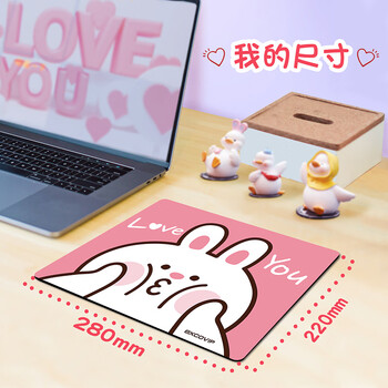 宜适酷(EXCO)萌萌兔~可爱动漫鼠标垫小号细面桌面电脑笔记本键盘电竞外设清洁凑单办公写字防滑9440 宜适酷(EXCO)萌萌兔~可爱动漫鼠标垫小号细面桌面电脑笔记本键盘电竞外设清洁凑单办公写字防滑9440