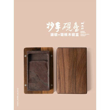 端砚抄手砚品牌及商品- 京东