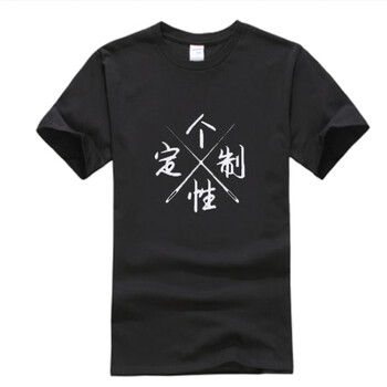 兴盛优选工作服短袖定制生鲜超市便利店工装纯棉t恤印字logo夏季 其他