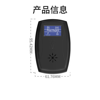 GETTER驱鼠器超声波驱蚊多功能灭鼠器（颜色规格咨询客服）