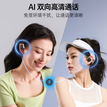 cleerARC3代不入耳开放式金榜挂耳式AI智能杜比声无线蓝牙运动耳机适配华为苹果小米 暗夜红