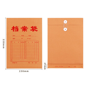 西玛(SIMAA)50只 A4牛皮纸档案袋 加厚200g侧宽3cm 标书合同文件袋资料袋 办公用品 6140 西玛(SIMAA)50只 A4牛皮纸档案袋 加厚200g侧宽3cm 标书合同文件袋资料袋 办公用品 6140