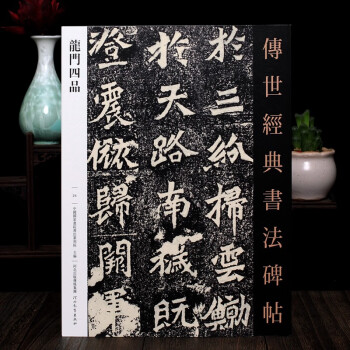 牙材細密彫・龍騰四海紋掛件『収蔵家蔵』稀少珍品・置物・古賞物・中国