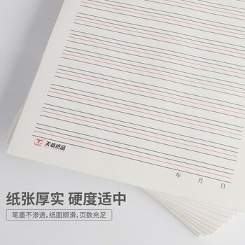 天章(TANGO)16K英语作业纸学生英文字母拼音练习本单词记忆句子听写默写80g加厚纸 30张 3本高中生学习神器